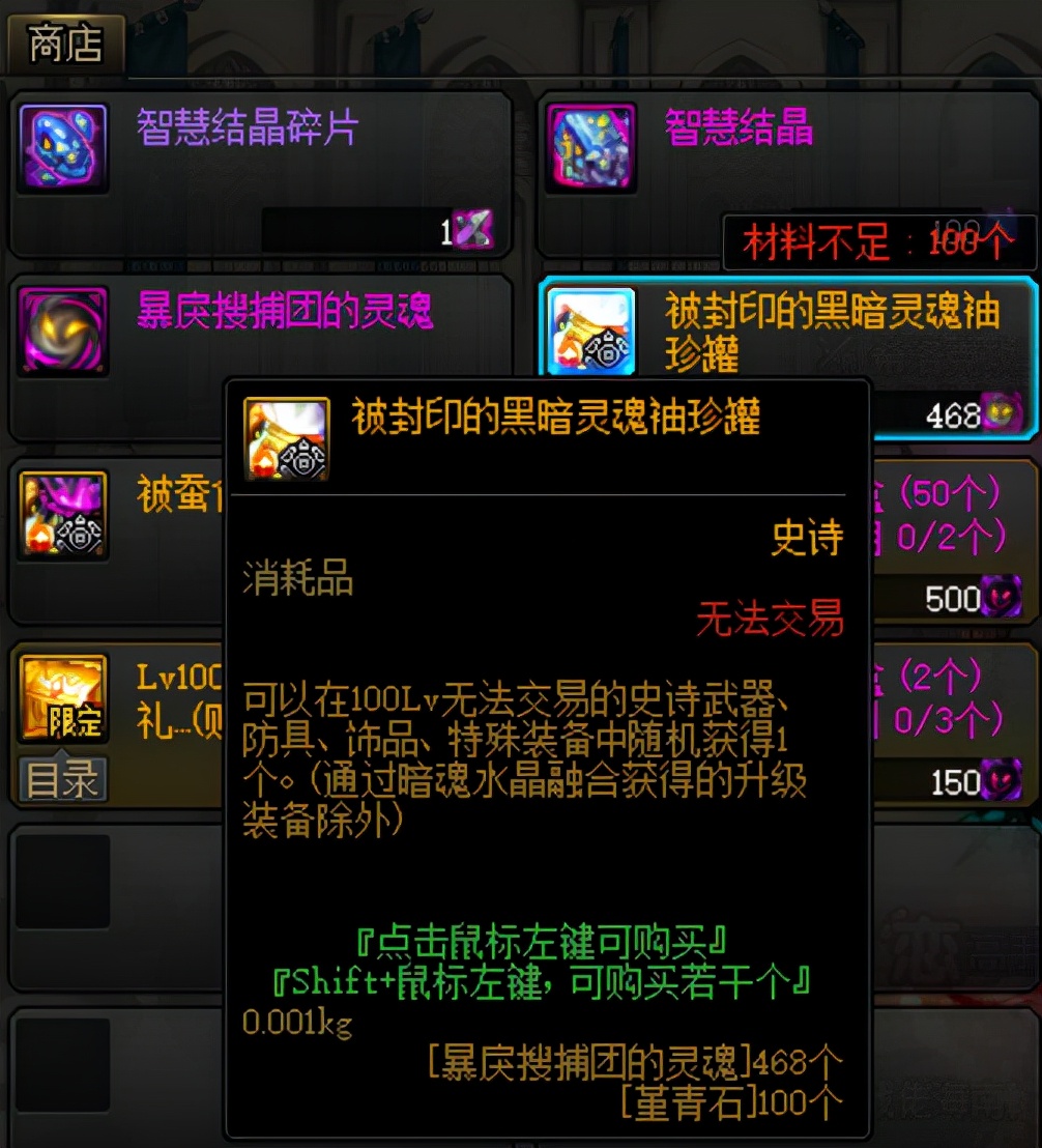 育碧|DNF：还在寻找爆特定史诗方式吗？这些途径可助勇士获得史诗