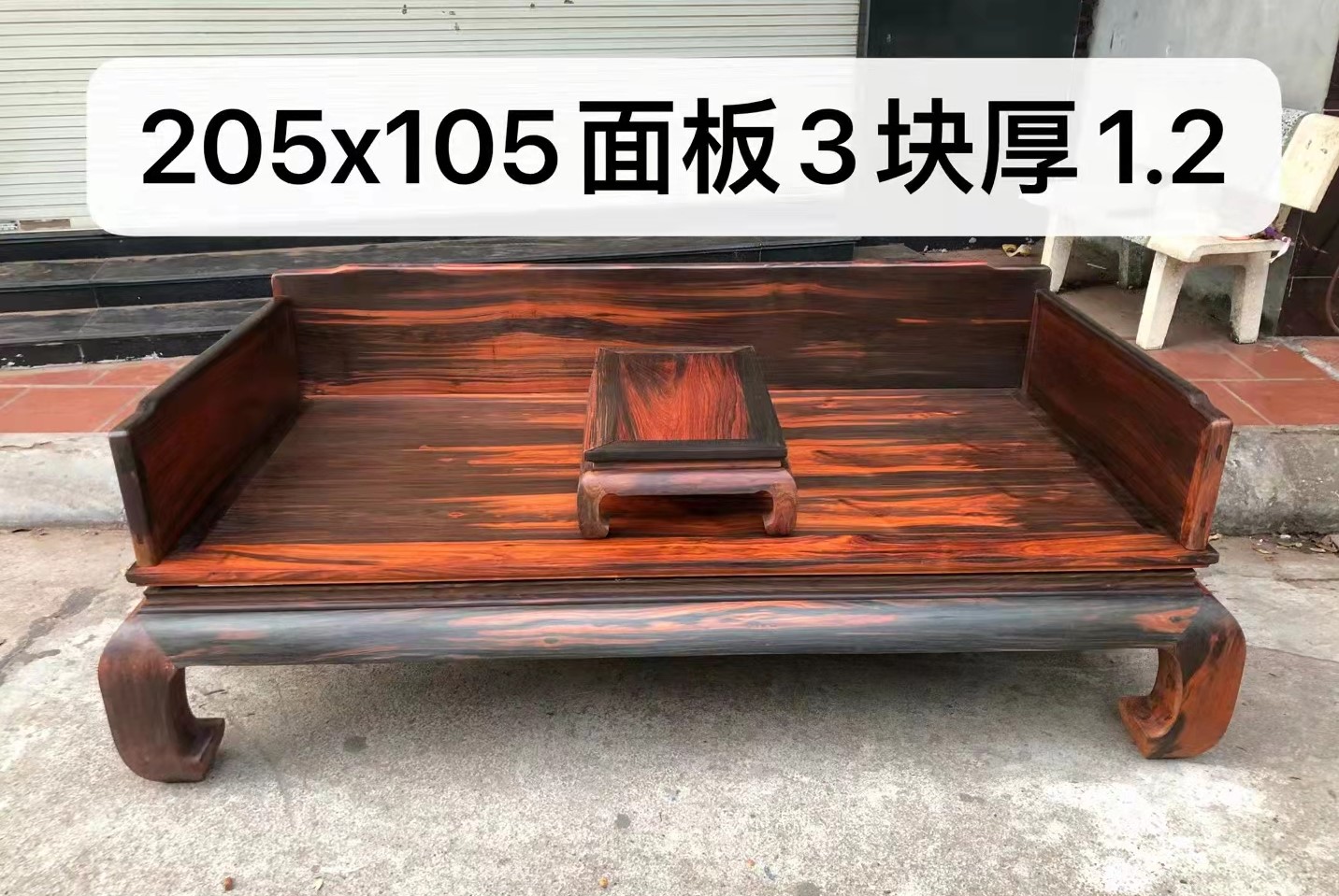 购房置业|红木家具烫蜡的优点与缺点