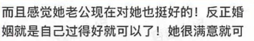 |总裁夫人新恋情不藏了吗？这张约会照信息量不小