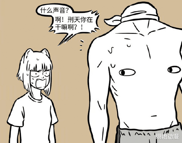 非人哉|非人哉11月偶遇刑天，9月见证11月弯了，这是什么奇怪思维？