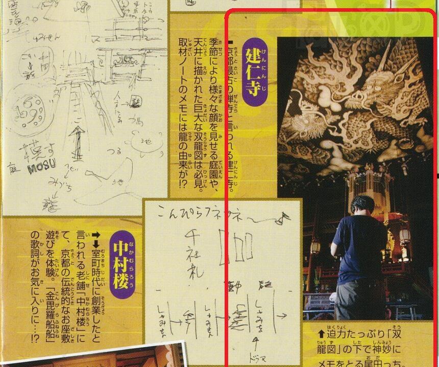 桃太郎|海贼王1025话情报：“桃太郎捉鬼”故事坐实，如今只差那只“鸡”