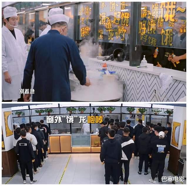 邓超|《五哈2》开播，鹿晗变样、彭昱畅瘦得让人意外，邓超陈赫笑死人