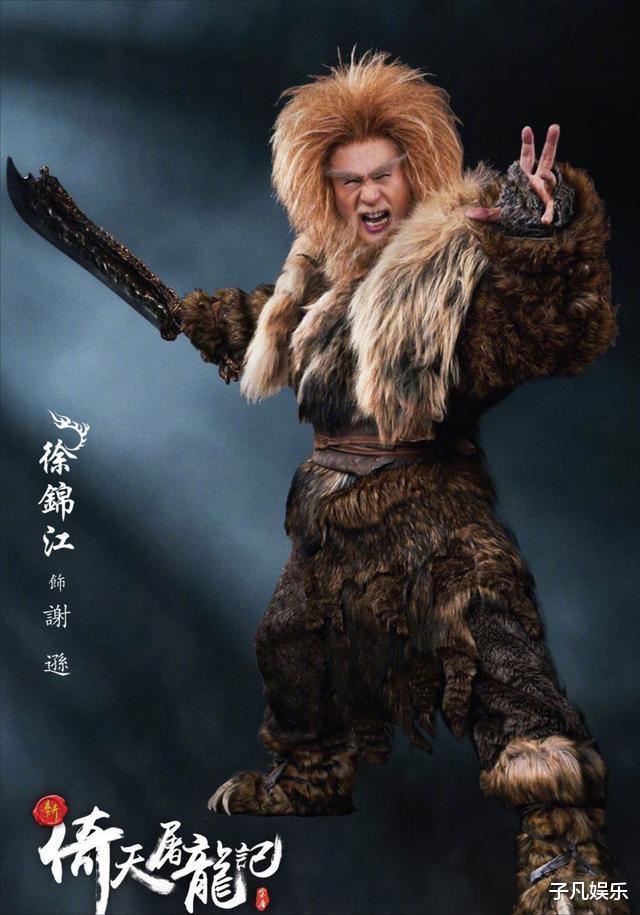 王晶|时隔28年，王晶新版《倚天屠龙记》拍摄完成，原班人马只剩一人