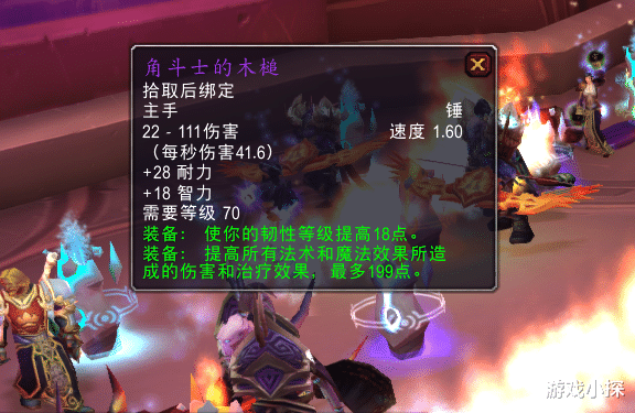 |魔兽TBC：2种野G团套路，牧师KLZ空蓝被T，王子匕首要500团长红包