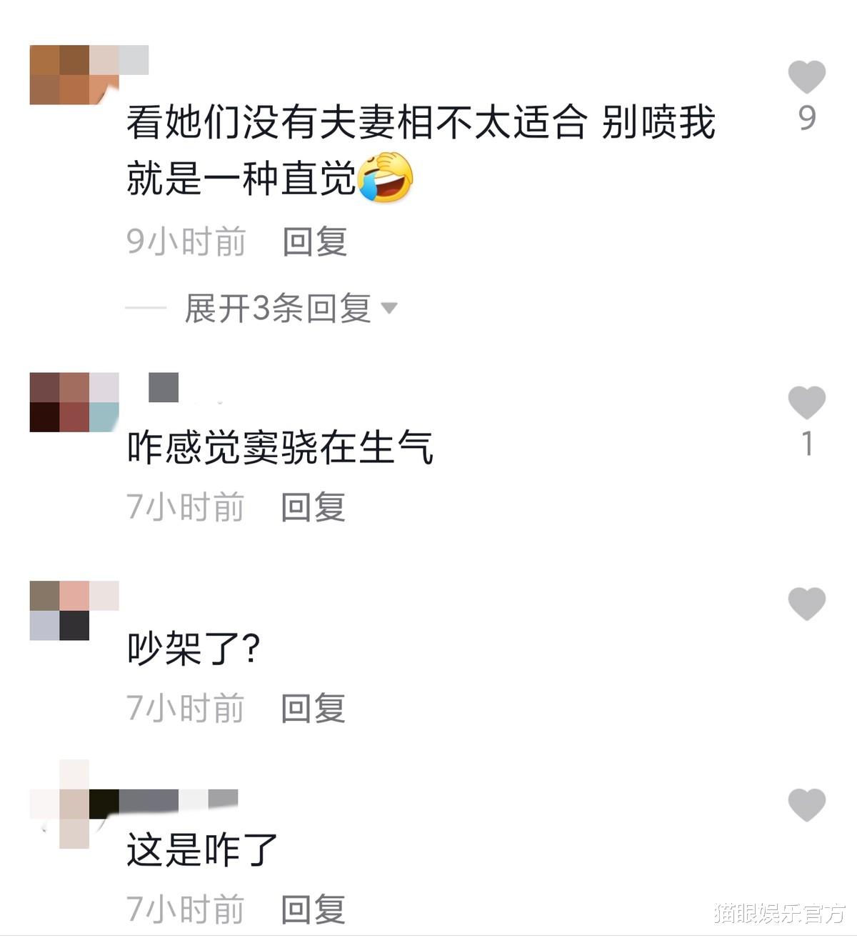 窦骁|何超莲窦骁感情出现争执？男方低头不理会女友，女方想挽手还不得