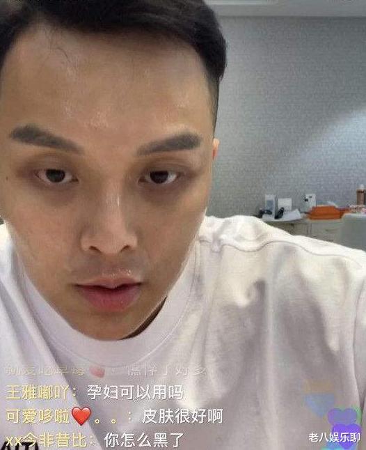 |兜儿与前男友合照被扒，网友喊话小猪先生：你自卑了吗？