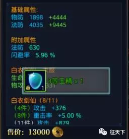 北凉悍刀行|这是一篇超详细的《北凉悍刀行》手游攻略