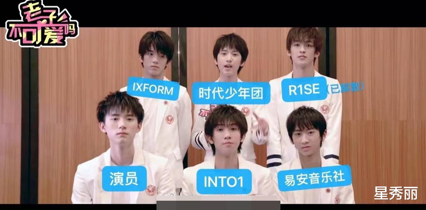 汪小菲|易安音乐社真的是“散是满天星”吧？分开后各有光明的未来