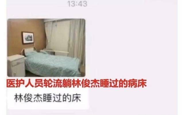 王皓|卖肾追星,争睡病床,扒黑素人,无脑粉丝疯狂追星颠覆你的想象!