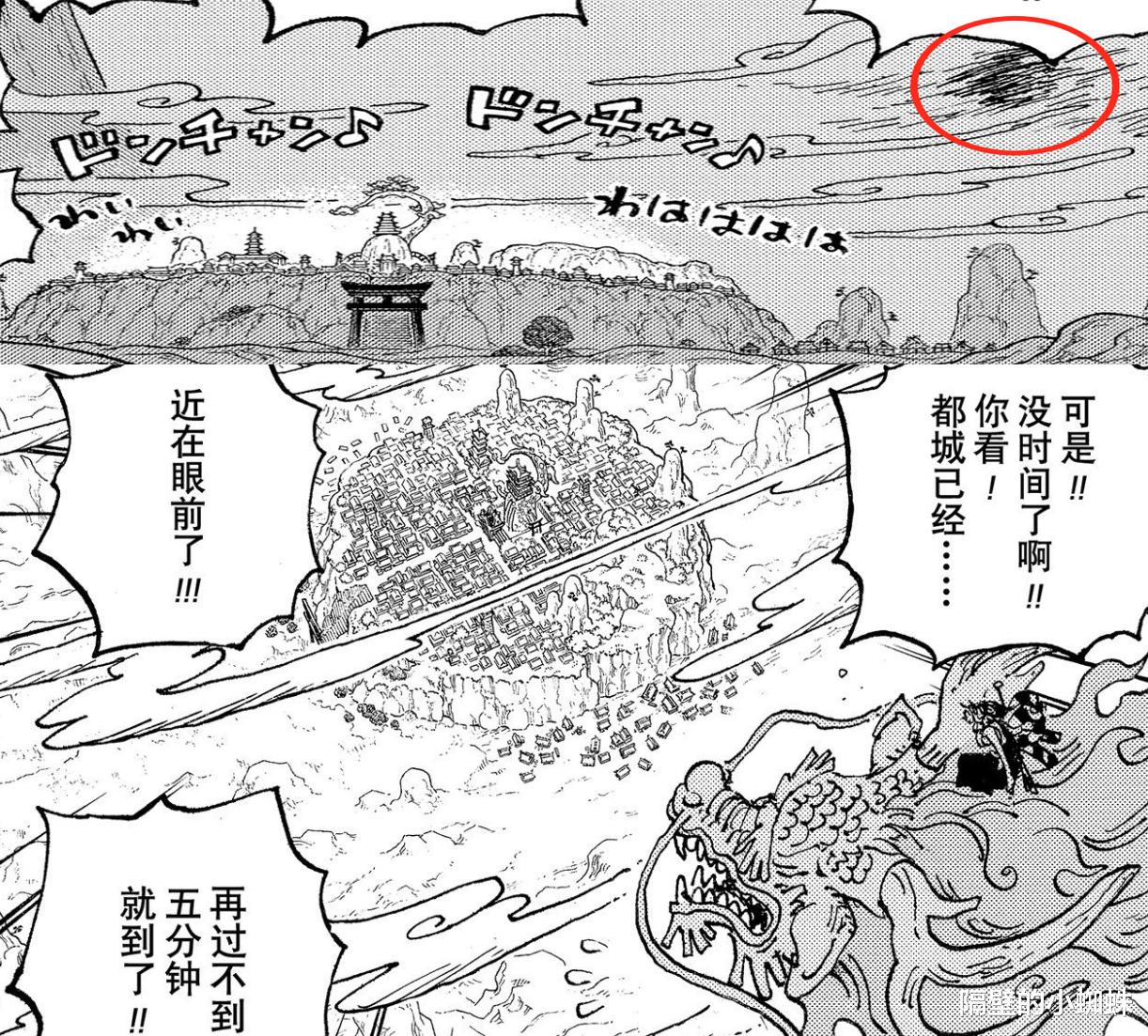 海贼王|海贼王：尾田又抄袭自己！鬼岛剧情跟鱼人岛一样，天王是桃之助