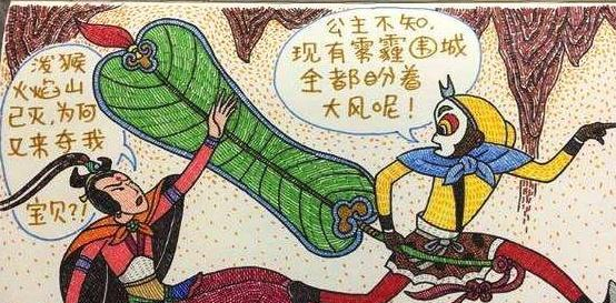 |搞怪动漫：雾霾糊住了悟空的火眼金睛，吸猫找黑猫警长算袭警！