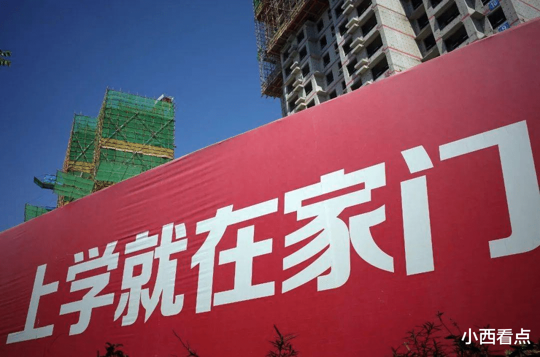 学区房|高价买下学区房，却发现卖家偷偷占用，买家要求返还双倍定金，法院判了