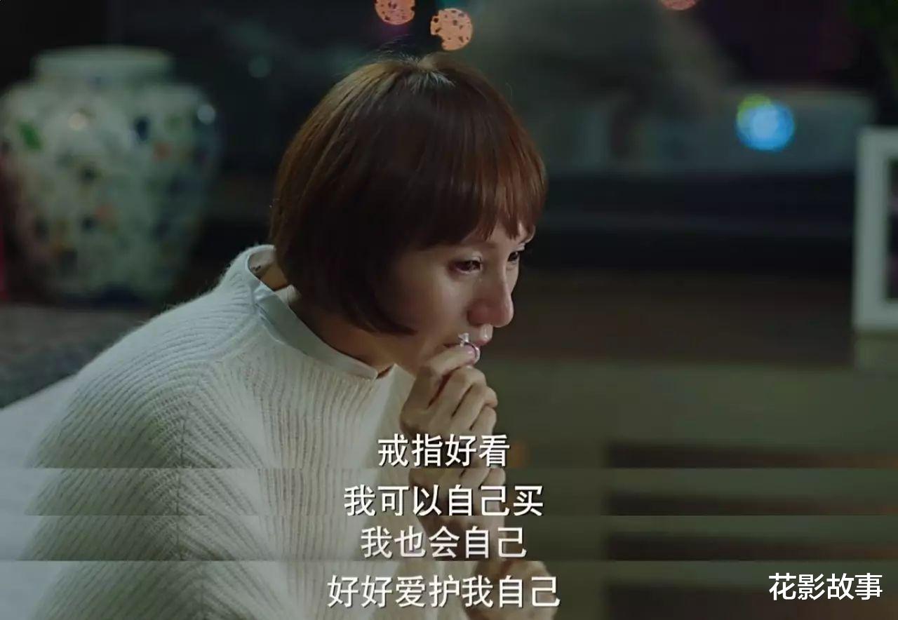 花影故事|一位60岁阿姨给年轻女孩忠告:不给自己存钱的女人,很危险