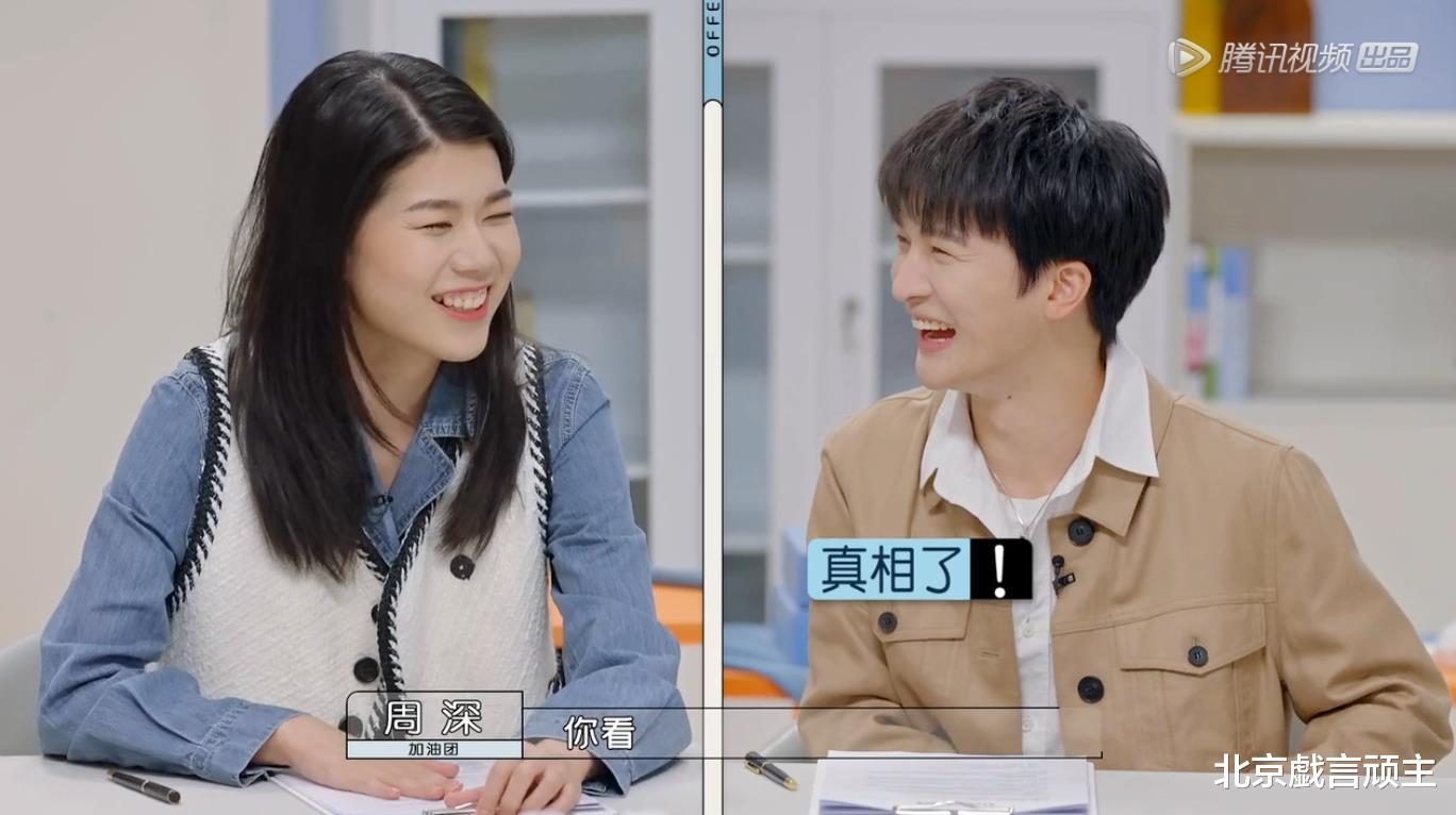 迪丽热巴|《offer3》金明喜提卢主任表扬，周深赞不绝口，毛不易爆笑十足！