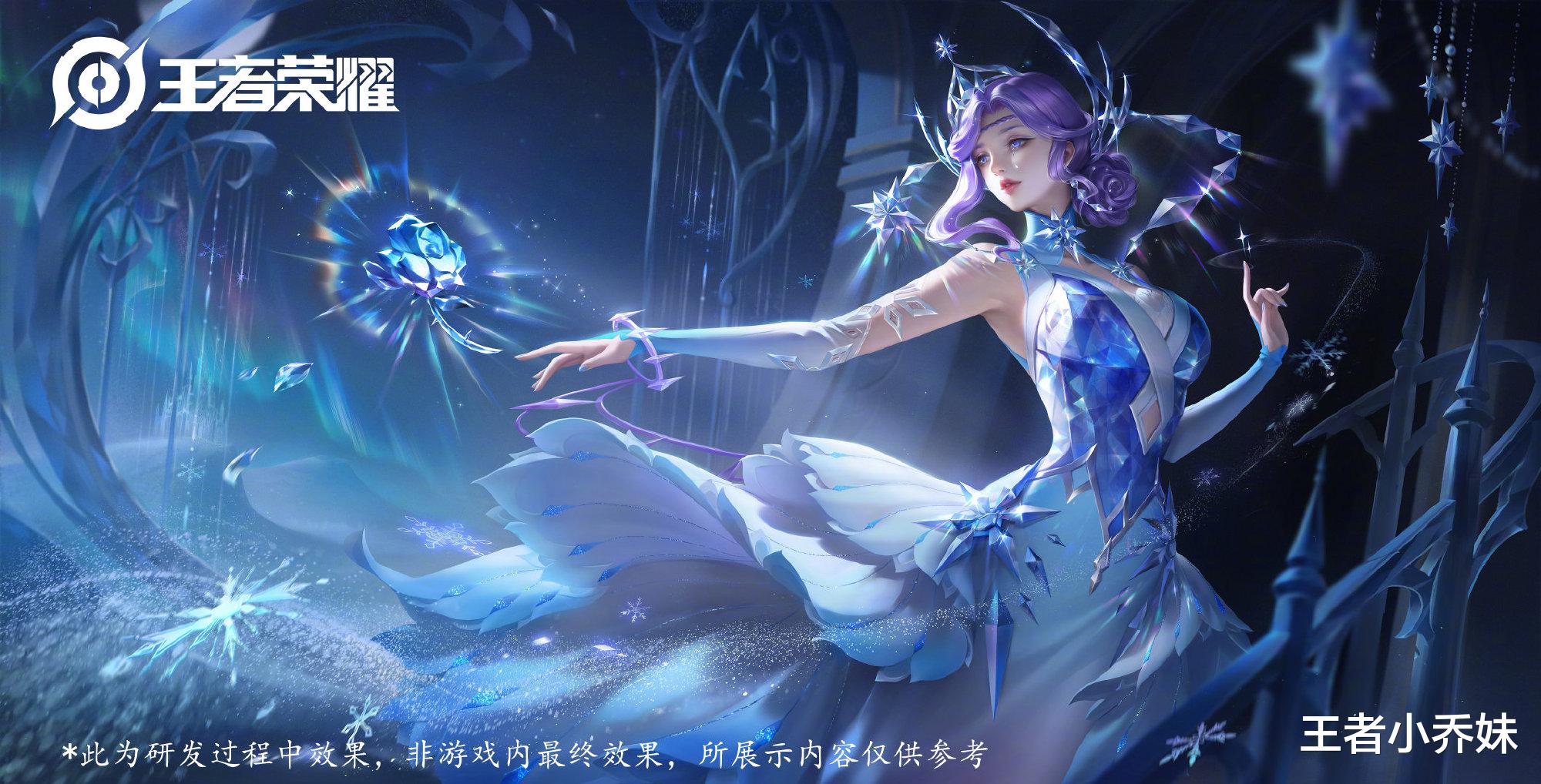 赵云|赵云世冠传说官宣，孙尚香、甄姬优化美哭，六周年主题瑶玩家笑了