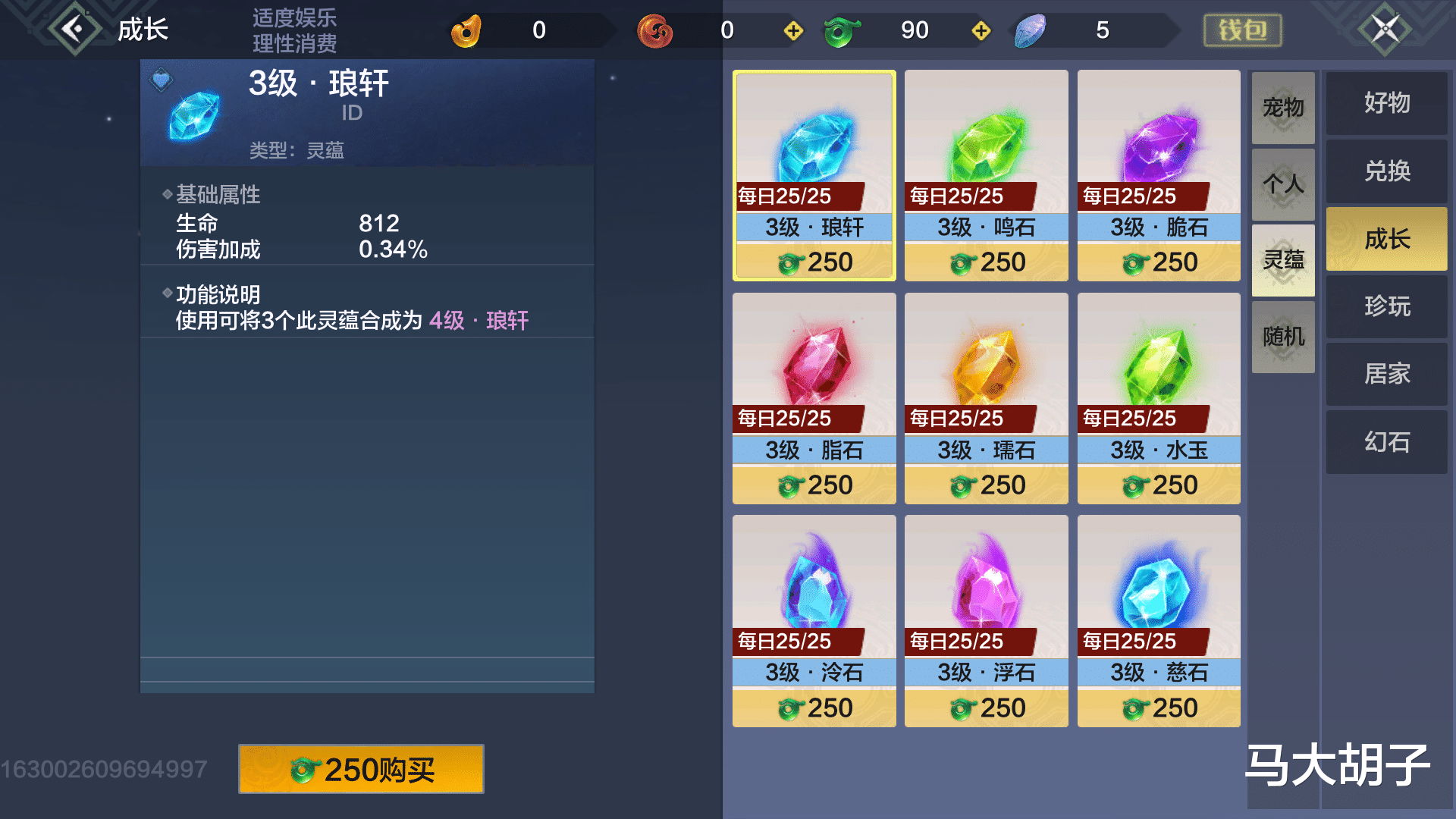 绘画|妄想山海：新区穿透属性吃紧，不钓鱼不行，尤其是刚开的服务器！