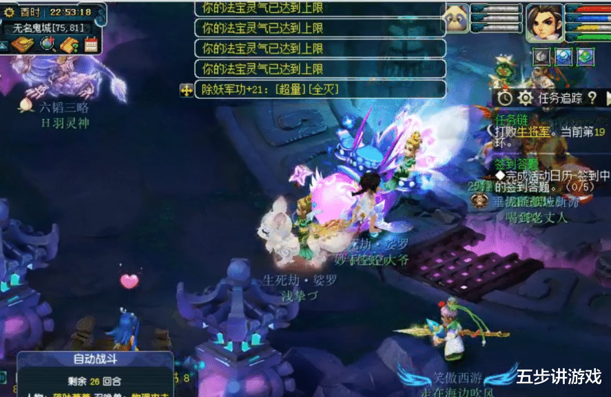 梦幻西游|梦幻西游：散人多开套路都在这里