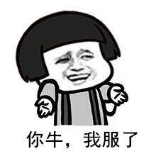 传感器|约P专用的“摇一摇”，又被这些国产App玩坏了