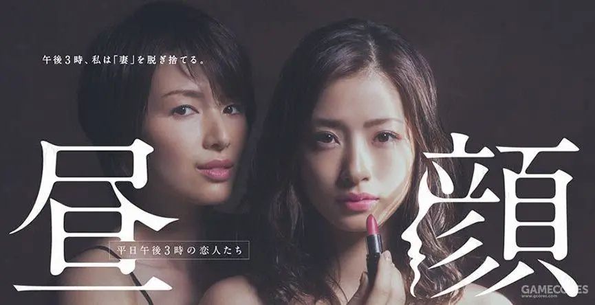 桃江|一女五男的深夜剧，车速太太太快了