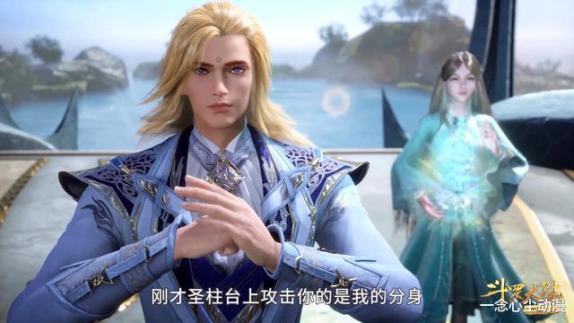 戴沐白|斗罗大陆：唐三越来越装了，精神力可预判对手的攻击，这还怎么玩