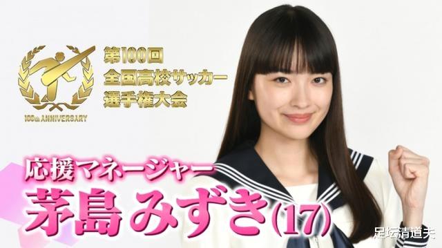 日本队|4000支队伍 4个月比赛！日本第100届高中足球联赛正式开打