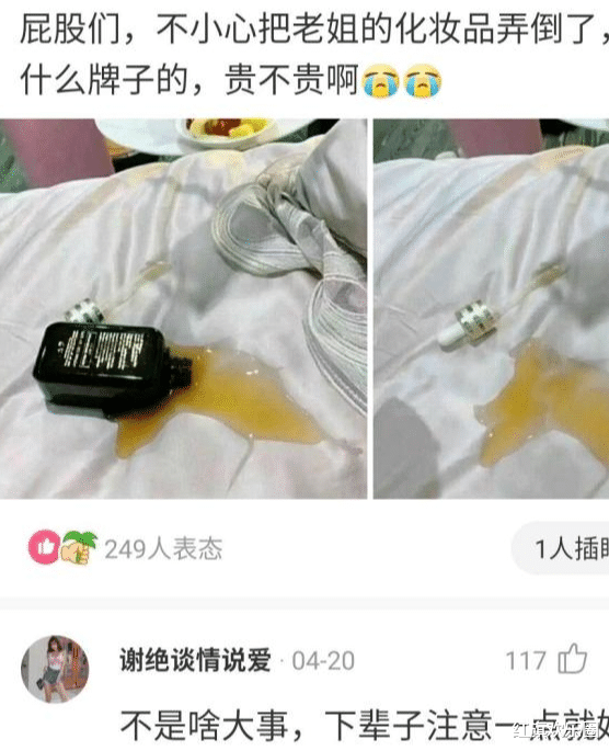 青田|“新交了一个幼师女友，这对我有什么优势？”评论区过于真实