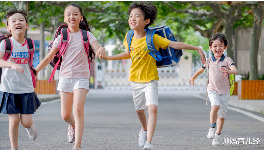 帅妈育儿经|课后延时服务“时间表”出炉,家长议论纷纷,孩子能受得了吗?