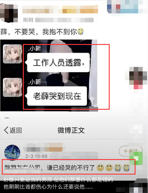 赵英俊|薛之谦曾为赵英俊寻医，好友病逝被曝一直痛哭，上线却不敢发声