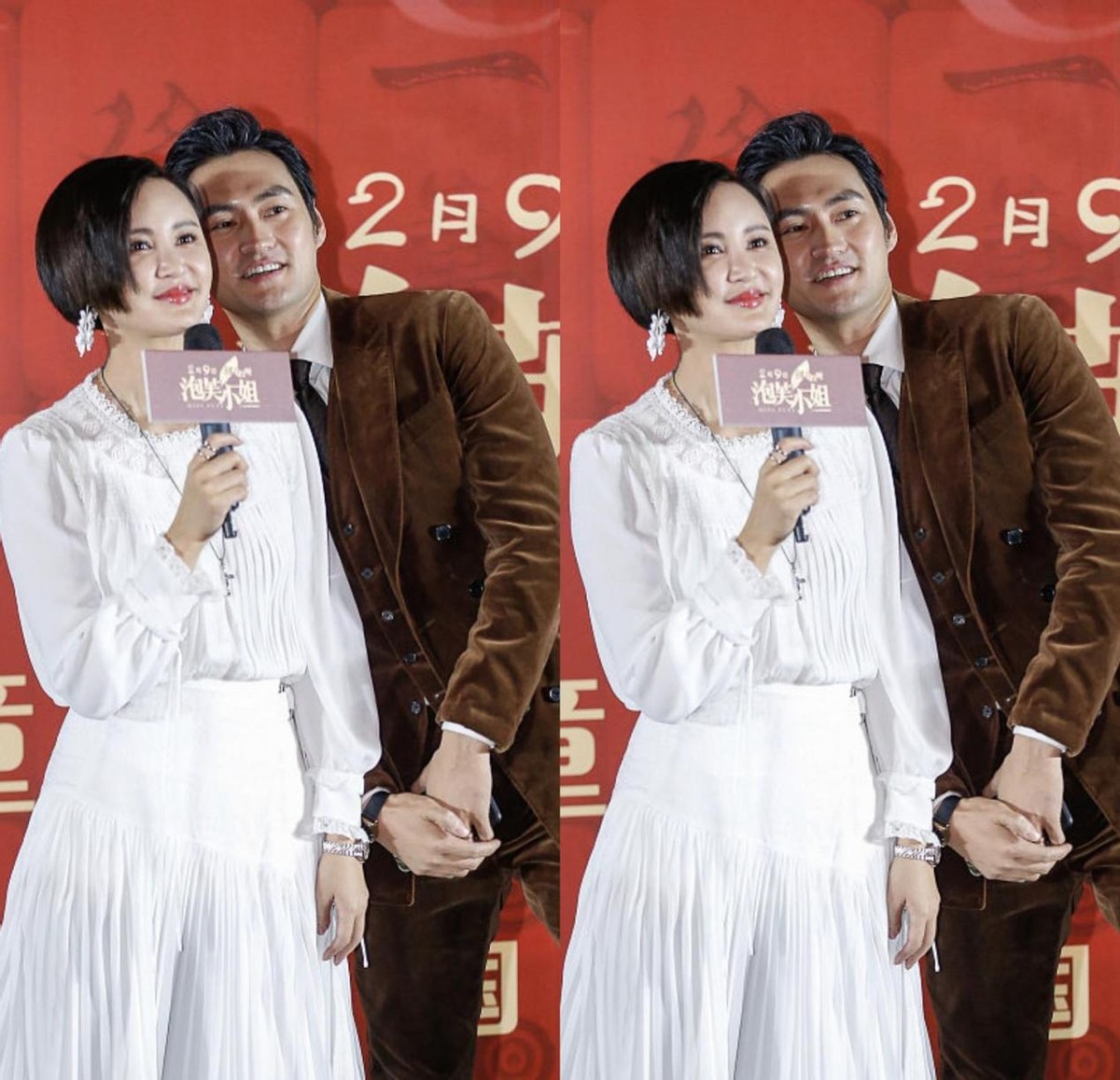 白小白的衣橱|袁弘真黏着张歆艺,身子歪的感觉快站不住了,张歆艺却挺稳重的