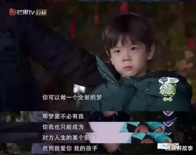 凯叔讲故事|你的孩子叫你“妈妈”还是“妈”？背后的变化值得每一位父母思考