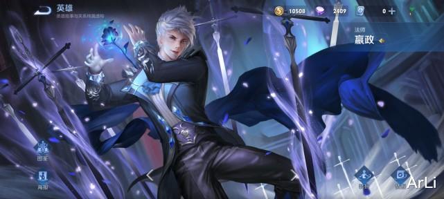 原神|假如王者可以无限大招