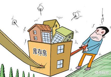 二手房|2个消息传来，三四线楼市“危险”了？内行：房价跌一半才合理！