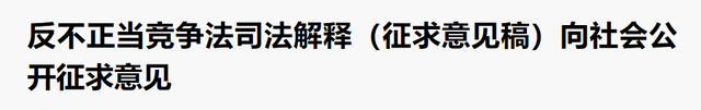 梵恩诗伊宁哥|为了共同富裕！房价、教育大整顿，反垄断落锤，未来10年格局清晰