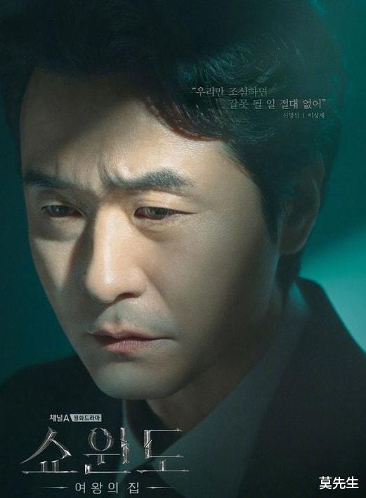 舒畅|定档11月的9部高质量韩剧，堪称是修罗场，宋慧乔不是最值得期待的