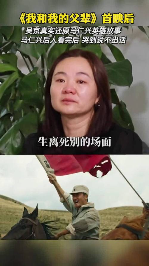 迪丽热巴|看错日子当炮灰 4天票房仅够《长津湖》0.01% 导演直播拉票被挂断