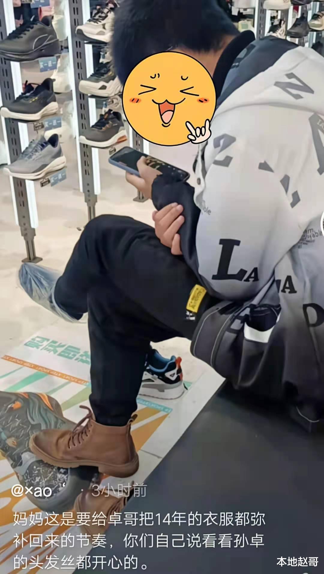 |元旦前彭四英带儿子逛街，孙卓主动喊妈，和孙海洋看望朋友彭高峰