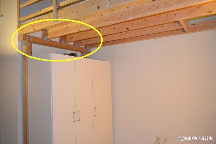 合肥李秀玲设计师|卧室不足5㎡大，抬高1米7打造loft结构床，半空中睡觉下面能储物