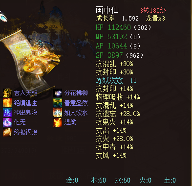 大话西游|大话西游2单挑最适合的召唤兽，这几种你是否喜欢