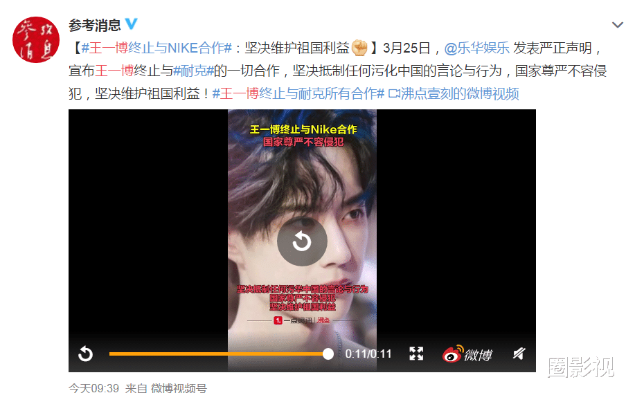 王一博|王一博肖战齐发声，巴宝莉直接拒绝中国棉花，顶流还不如丁真实在