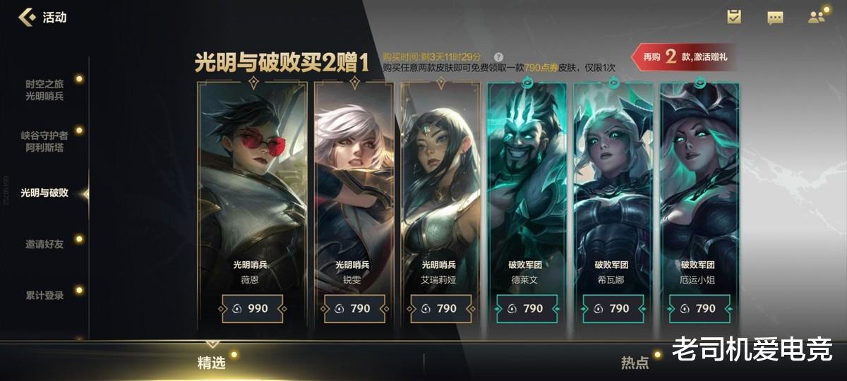 steam|来来来，教大家如何嫖老马的福利，豹子头都忍不住了