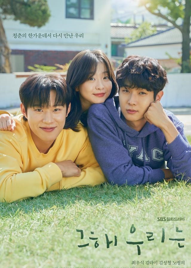 韩剧|2021年度人气韩剧TOP10：《某一天》上榜，韩剧霸榜前三引注目