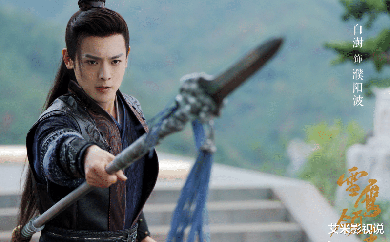 许凯|《雪鹰领主》首发剧照，许凯、娜扎CP感十足，男二女二也很吸睛