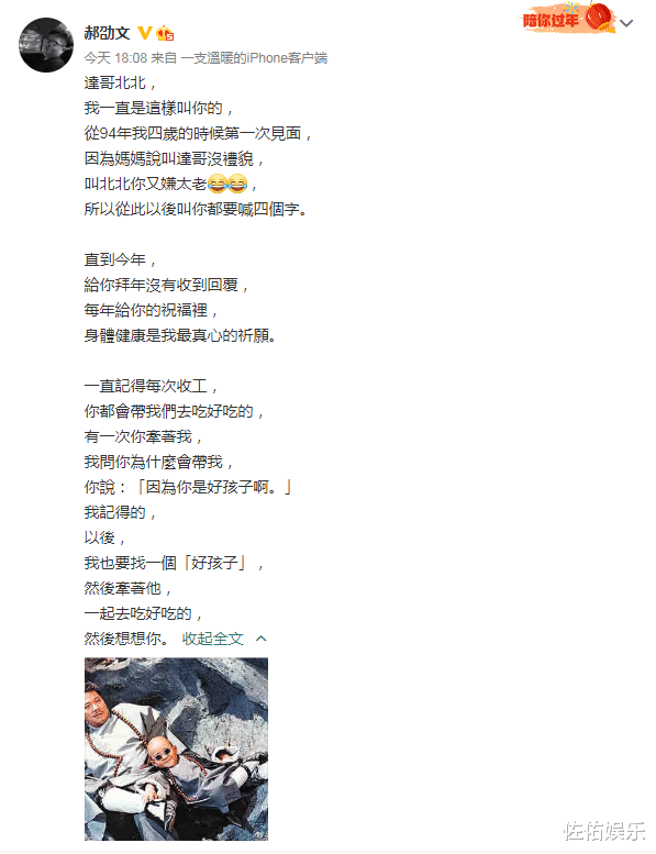 吴孟达|吴孟达病逝群星哀悼，周星驰不舍刘德华吴京送别，释小龙称呼泪目