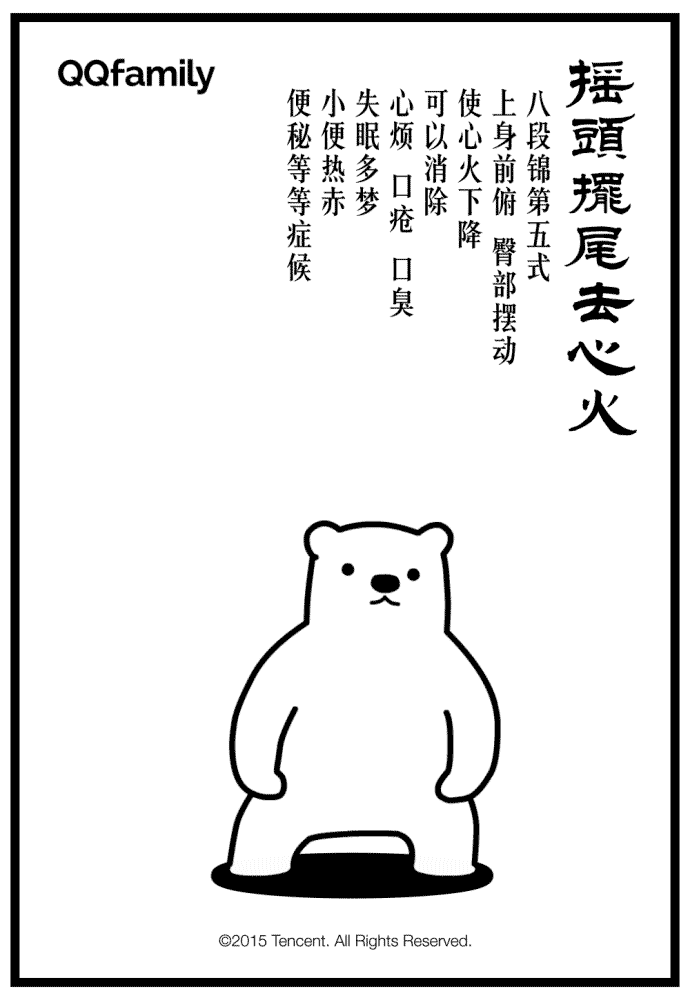 百艾堂|102岁国医路志正的养生法:3种食物、2个动作健脾胃、补阳气!