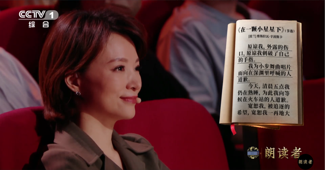 张钧甯|47岁周迅登央视谈容貌焦虑！坦言曾动念想动脸，与董卿双双泪奔