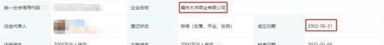 福州|大洋闭馆、万达开业，福州商业圈迎来新一轮洗牌，加速“换季”！