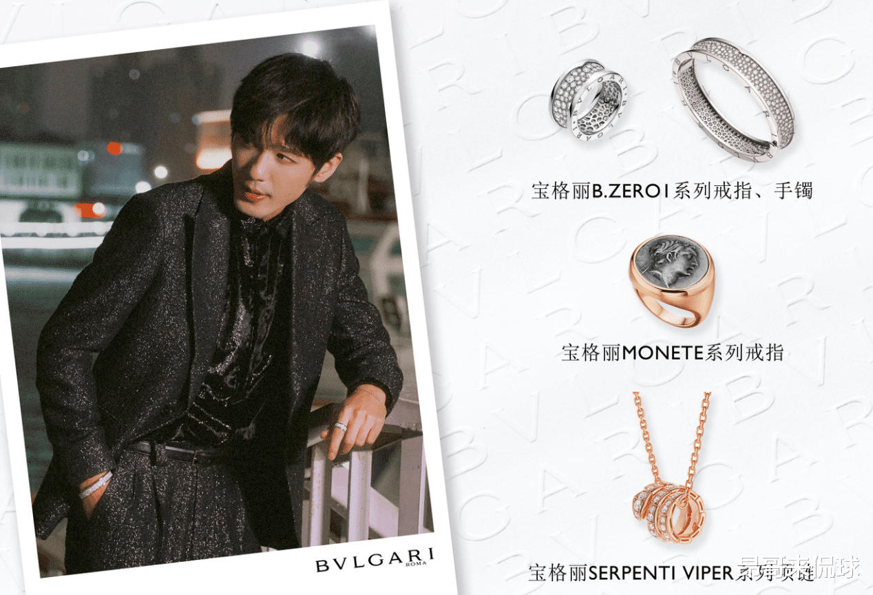 微博之夜|微博之夜珠宝大比拼，吴亦凡百万胸针，黄子韬远胜王一博