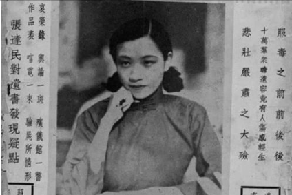 蔡少芬|万人空巷为她送行：情陷三生，绝世佳人为何香消玉殒？