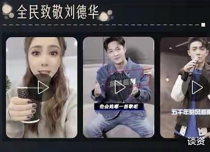 刘德华|60岁刘德华晒厨艺，手法熟练帅气依旧，戏服袖口血迹让人触目惊心！