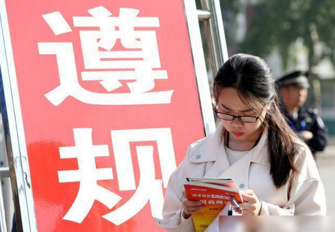 大树说教育|外祖父有“污点”,学生公务员政审未通过,如此连坐真的公平吗?